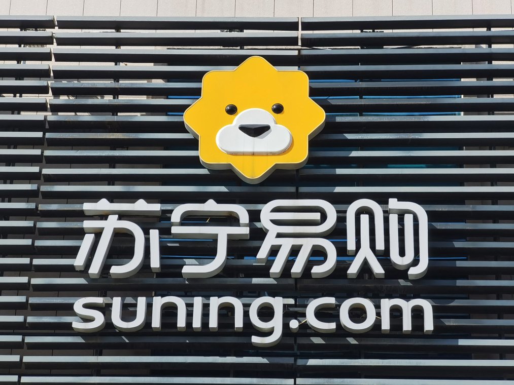 苏宁易购，回到原点