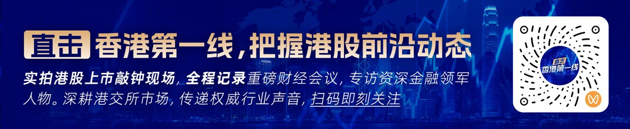 高盛——中国银行（3988.HK）：亚洲金融业企业日交流要点（附下载）